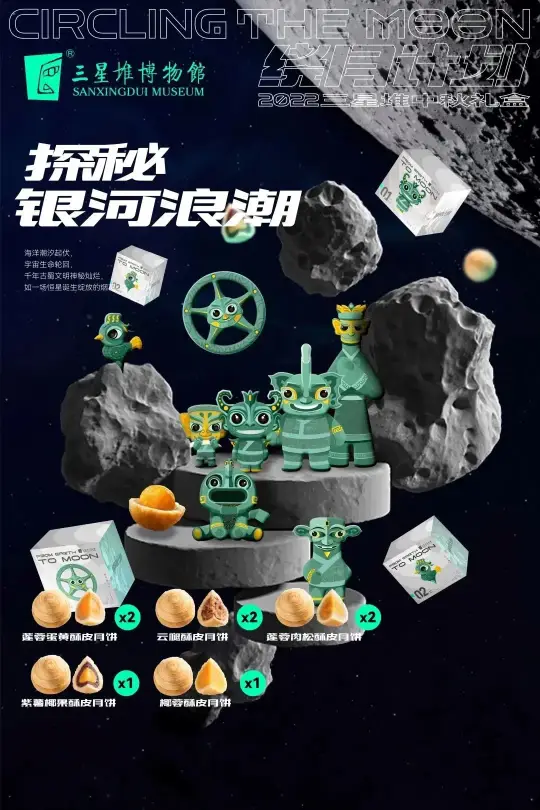 中秋将至,这些精致的中秋创意礼盒都采用了哪些印刷工艺?(图31) 中秋将至,这些精致的中秋创意礼盒都采用了哪些印刷工艺?(图31)