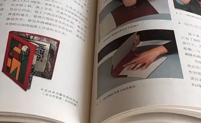 纸张纤维方向很重要，3招教你辨别！(图2)