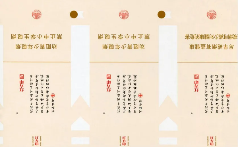 浅底色印品易墨色不均？这种工艺方式不妨一试！(图8)