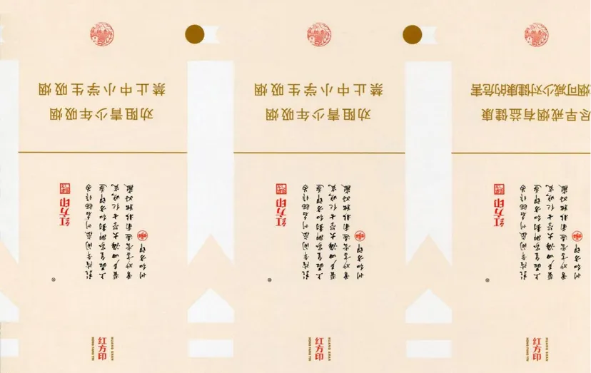 浅底色印品易墨色不均？这种工艺方式不妨一试！(图9)