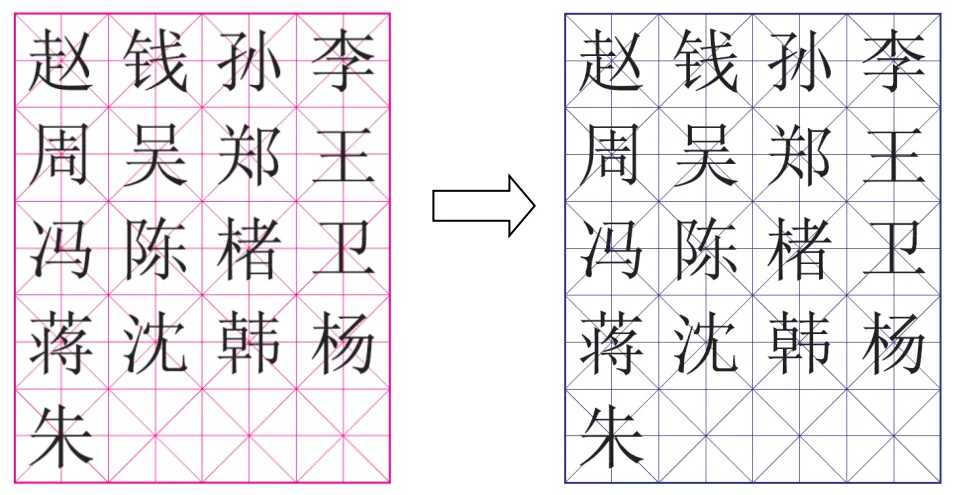 这两款软件应用好，四色与专色相互转换不成问题！(图4)