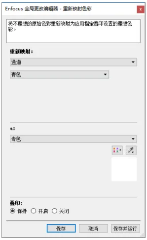 这两款软件应用好，四色与专色相互转换不成问题！(图7)