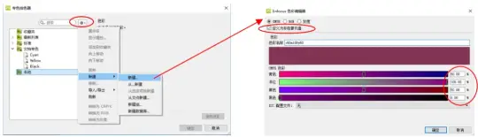 这两款软件应用好，四色与专色相互转换不成问题！(图9)