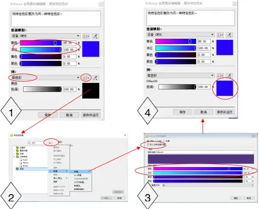 这两款软件应用好，四色与专色相互转换不成问题！(图15)