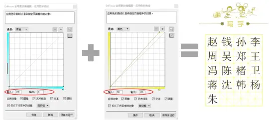 这两款软件应用好，四色与专色相互转换不成问题！(图19)