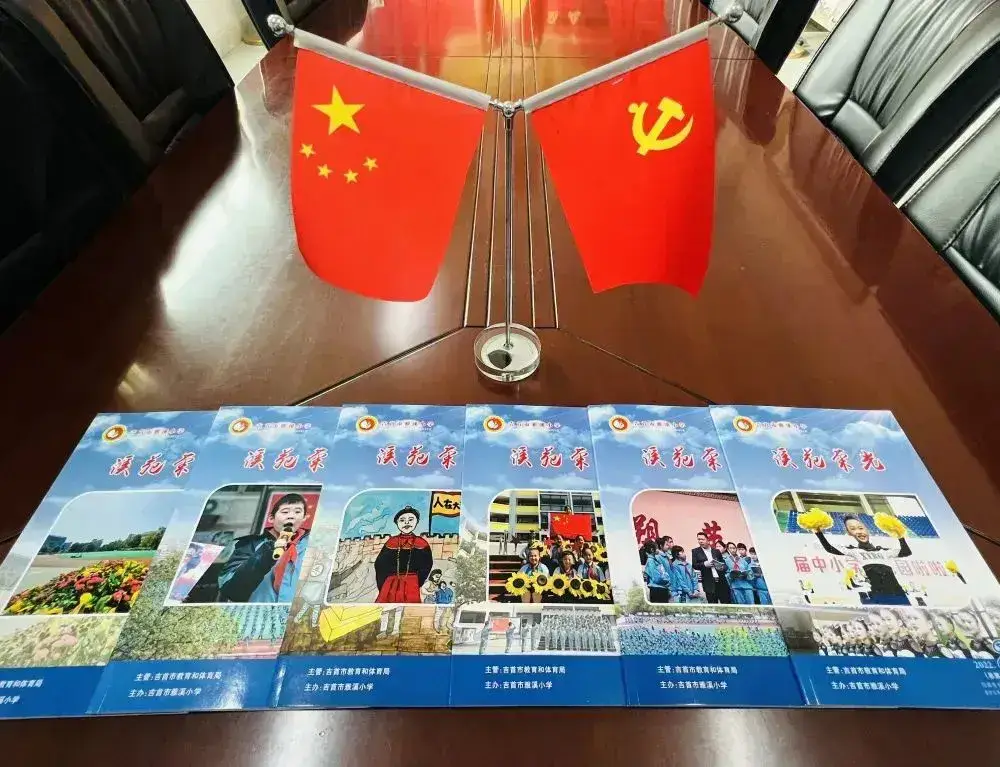 征稿启示|吉首市雅溪小学校刊《溪苑荣光》2023年第1期征稿启示(图11) 征稿启示|吉首市雅溪小学校刊《溪苑荣光》2023年第1期征稿启示(图11)