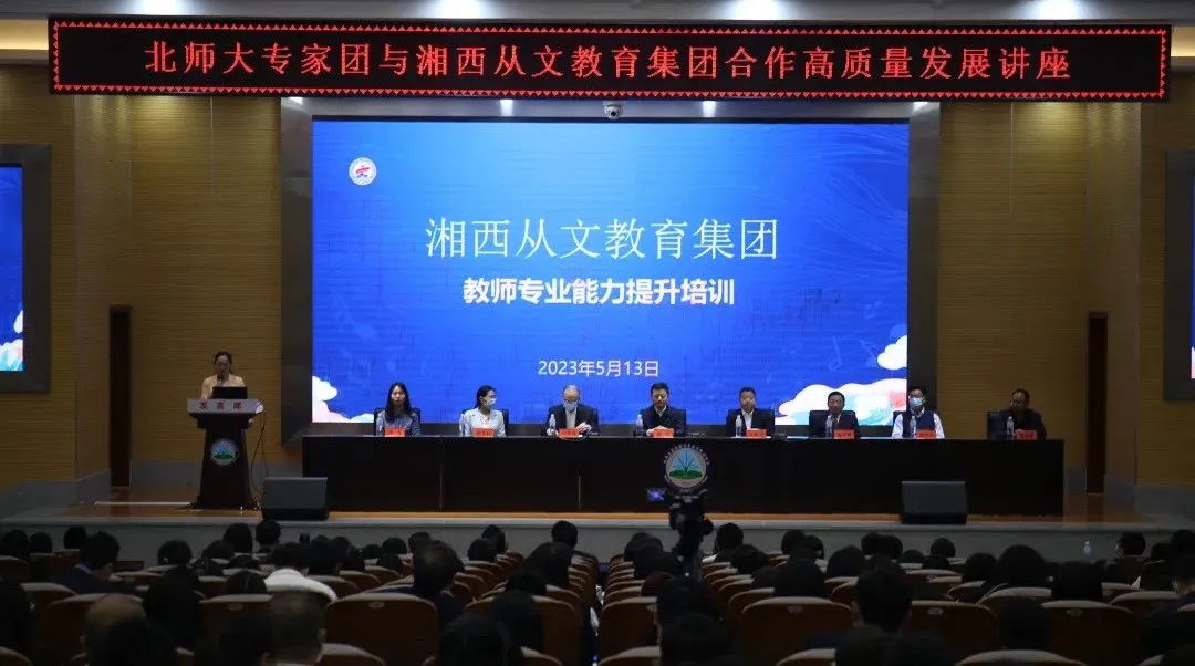 湘西雅思实验学校高中部2023年秋季招生简章(图66)