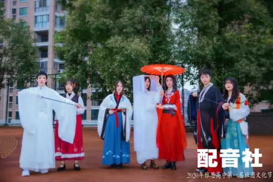 湘西雅思实验学校高中部2023年秋季招生简章(图83) 湘西雅思实验学校高中部2023年秋季招生简章(图83)
