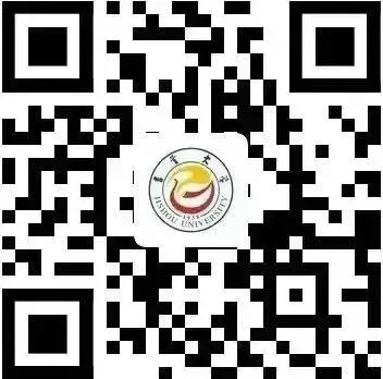 招多少人?吉首大学2023年招生计划发布!(图10) 招多少人?吉首大学2023年招生计划发布!(图10)