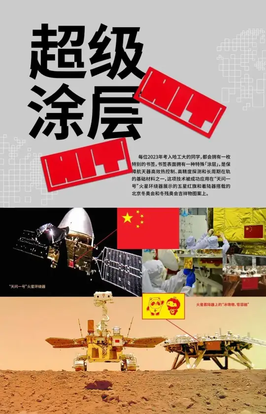 来了！2023各大高校录取通知书发布！(图9)
