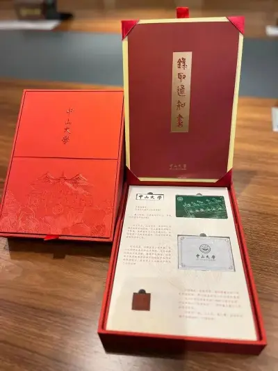 来了！2023各大高校录取通知书发布！(图1)