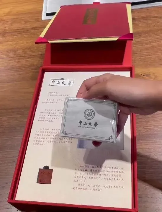 来了！2023各大高校录取通知书发布！(图4)