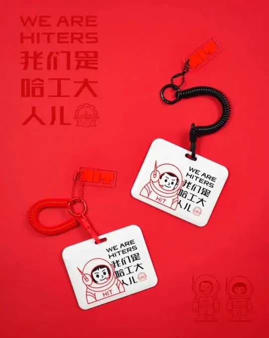 来了！2023各大高校录取通知书发布！(图11)