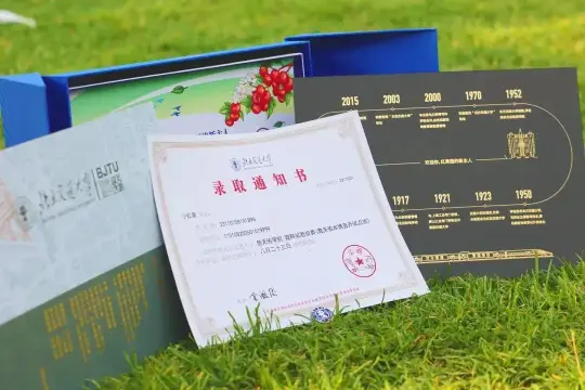 来了！2023各大高校录取通知书发布！(图18)