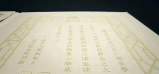 来了！2023各大高校录取通知书发布！(图21)