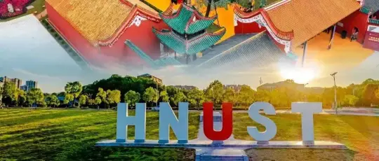 报考湖南这23所大学，需要多少分？(图20)