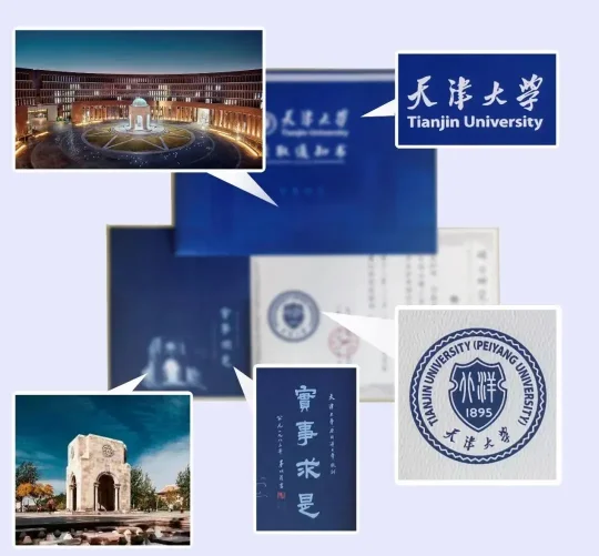 看完大学录取书看研究生！大批2023研究生录取通知书来了！(图14)