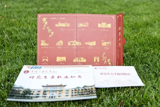 看完大学录取书看研究生！大批2023研究生录取通知书来了！(图20)