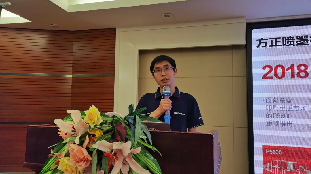 2023“高速喷墨印刷在中国”巡回研讨会昆明站圆满完成！(图5)