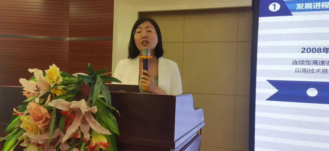 2023“高速喷墨印刷在中国”巡回研讨会昆明站圆满完成！(图4)