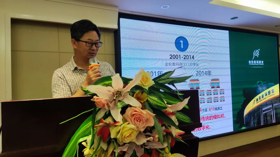 2023“高速喷墨印刷在中国”巡回研讨会昆明站圆满完成！(图10)