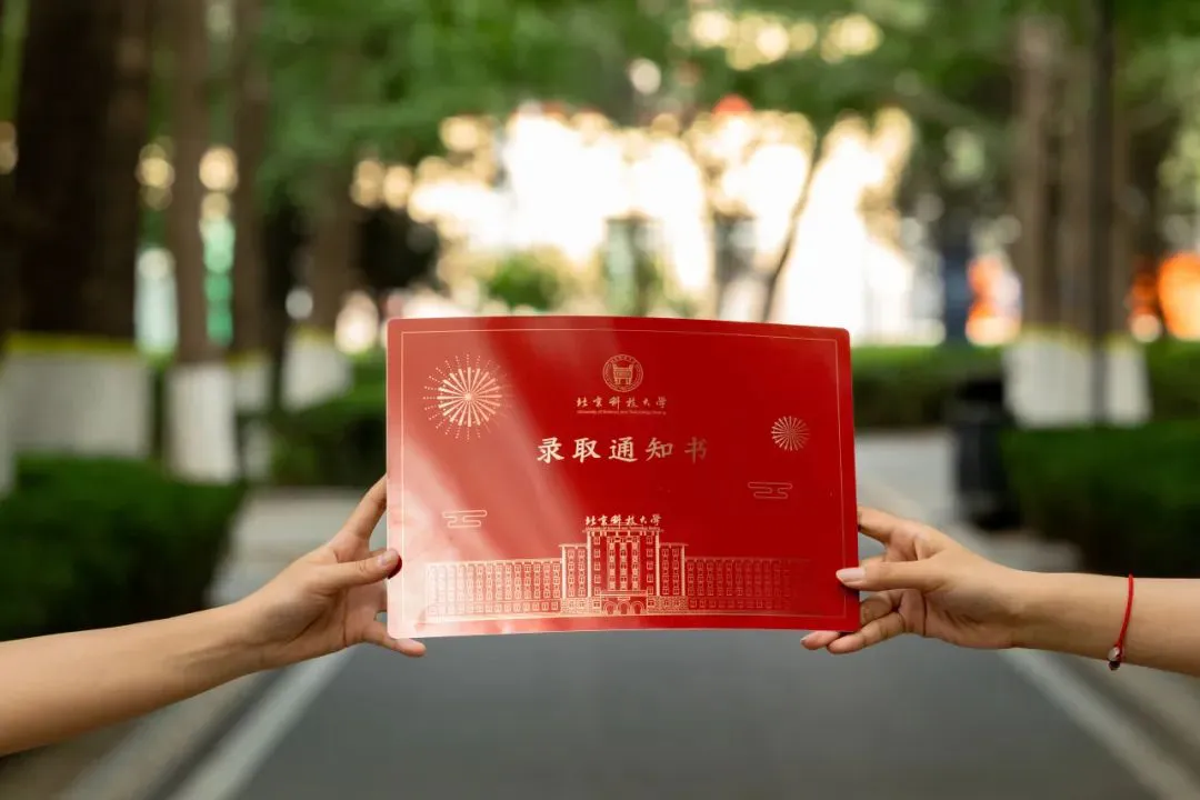 这所高校录取通知书用钢制成！薄、光、硬、柔！(图3)