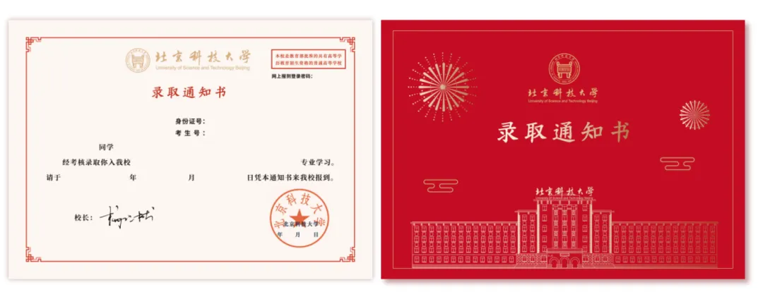 这所高校录取通知书用钢制成！薄、光、硬、柔！(图4)
