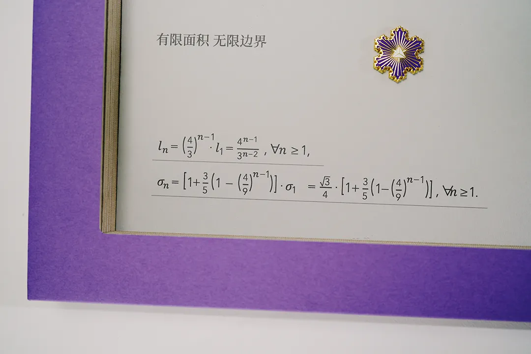 【续】新一批院校2023本科录取通知书来啦~(图7)
