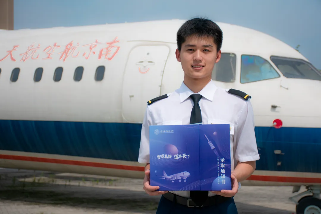 【续】新一批院校2023本科录取通知书来啦~(图25)