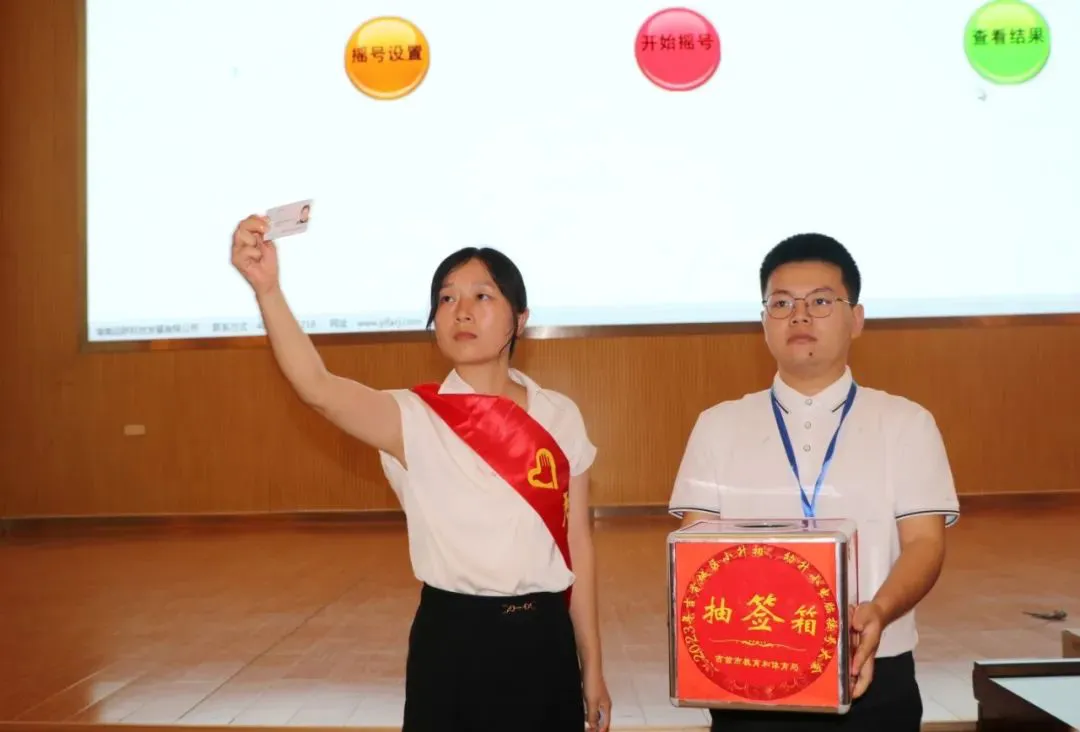 吉首市举行2023年吉首城区小升初、幼升小电脑摇号大会(图2)