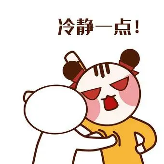 正确打开辞职的方式(图7) 正确打开辞职的方式(图7)