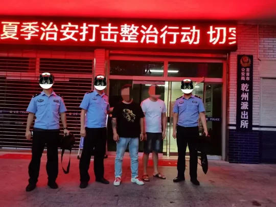 粘贴涉黄“小贴纸” 吉首2人被行拘 !(图2) 粘贴涉黄“小贴纸” 吉首2人被行拘 !(图2)
