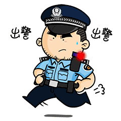 粘贴涉黄“小贴纸” 吉首2人被行拘 !(图1) 粘贴涉黄“小贴纸” 吉首2人被行拘 !(图1)