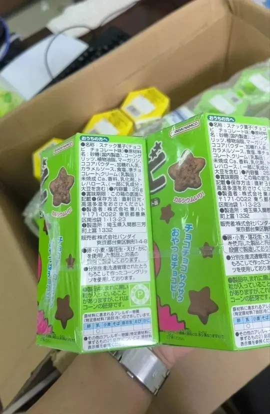 销售核辐射区食品，法院判了！(图1)