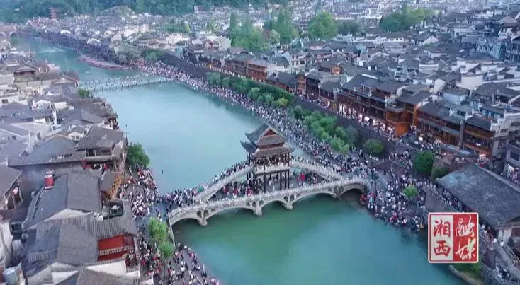 湘西州2023年暑期文旅市场全面火热(图1) 湘西州2023年暑期文旅市场全面火热(图1)