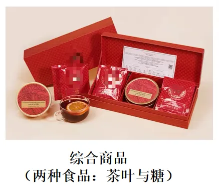 限制商品过度包装要求新规解读(图1)