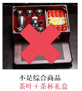 限制商品过度包装要求新规解读(图2)
