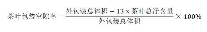 限制商品过度包装要求新规解读(图12)