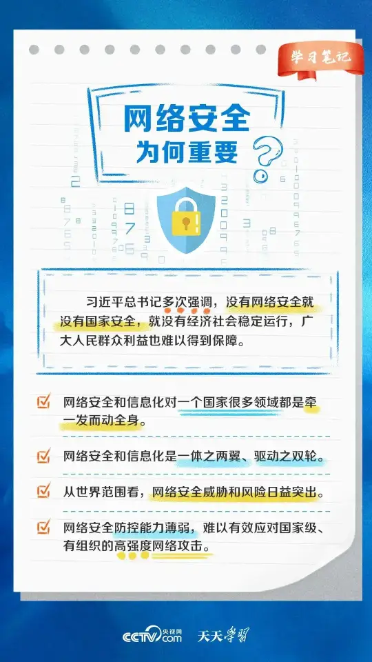 《电信反诈系列之快递诈骗》(图1)