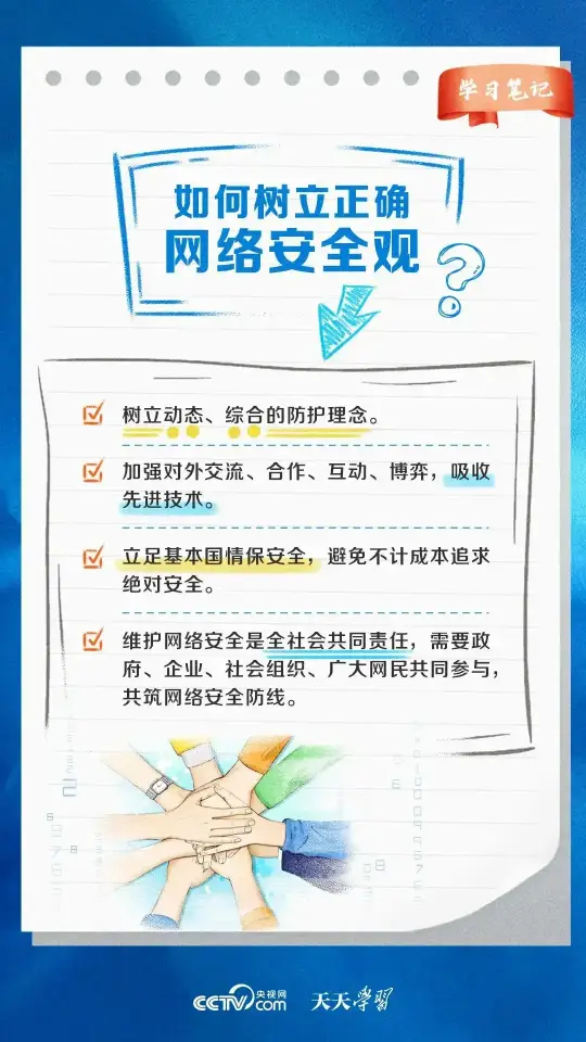 《电信反诈系列之快递诈骗》(图3)