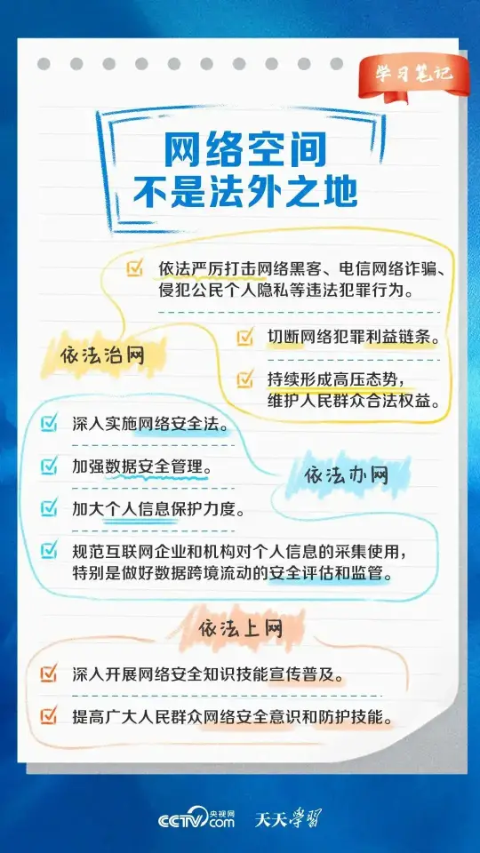 《电信反诈系列之快递诈骗》(图6)