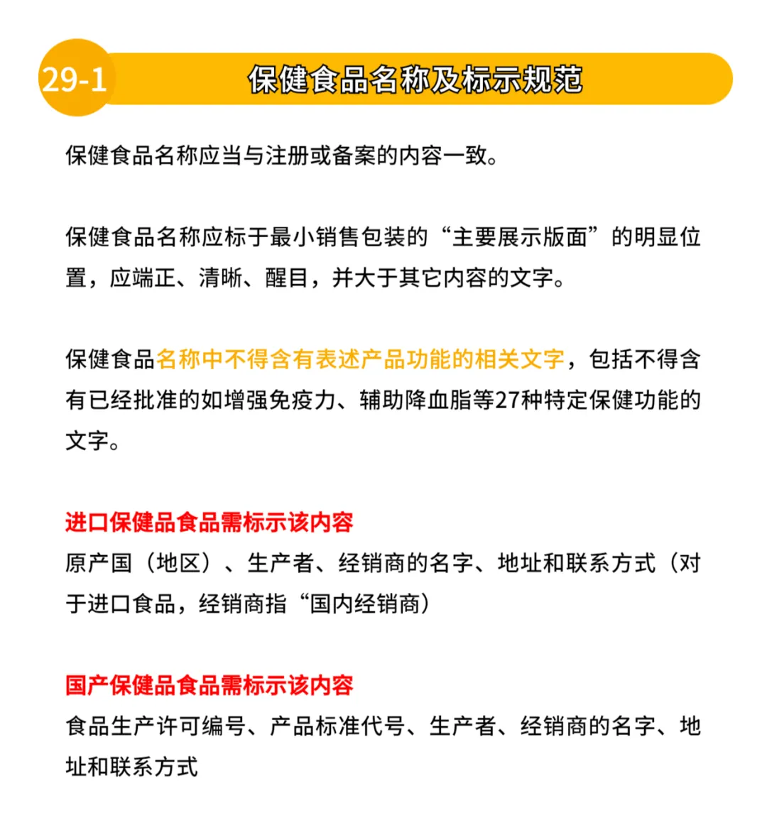 包装设计不能踩的33个雷区(图27)