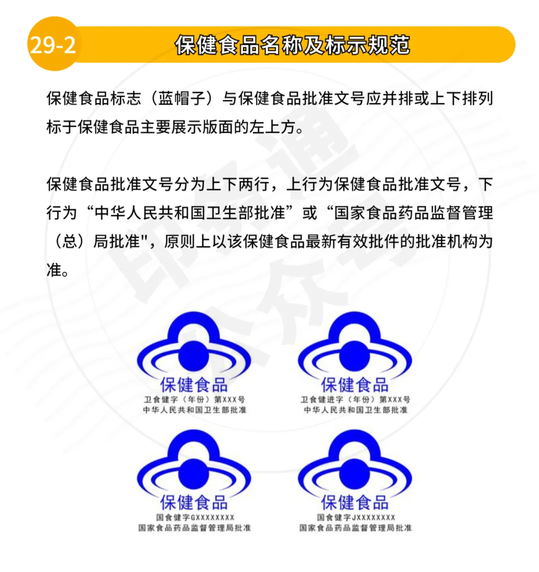 包装设计不能踩的33个雷区(图28)