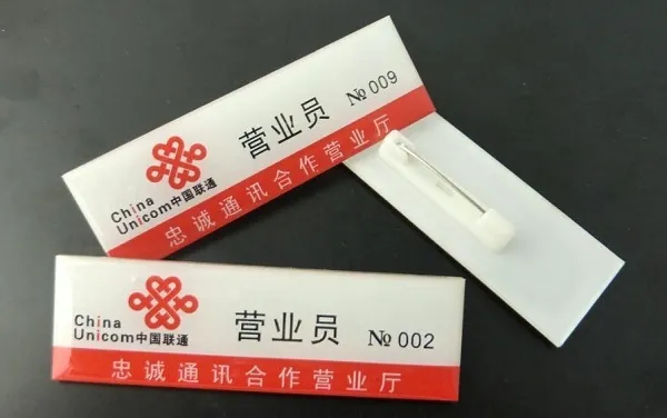 胸牌的几大制作工艺及“印刷”材质(图4)