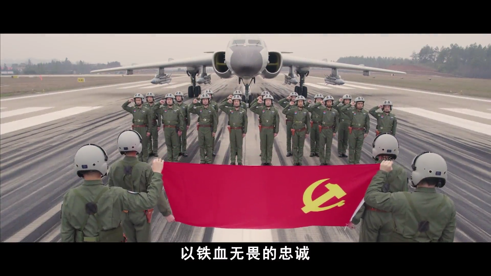 《铸剑》！南部战区空军超燃短片(图1)