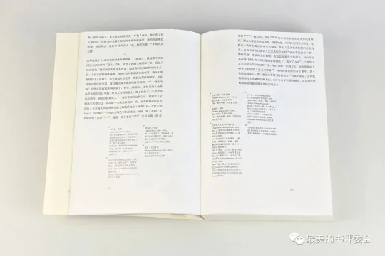 这25本书，被评为2023年度“中国最美的书”！(图16)
