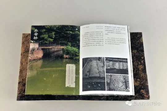 这25本书，被评为2023年度“中国最美的书”！(图22)
