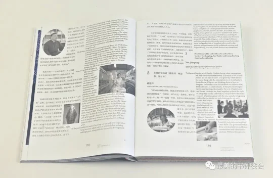 这25本书，被评为2023年度“中国最美的书”！(图26)