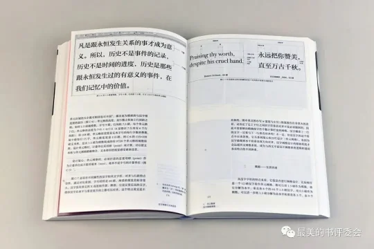 这25本书，被评为2023年度“中国最美的书”！(图28)