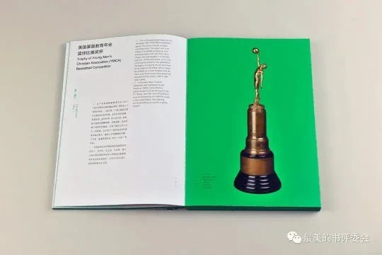 这25本书，被评为2023年度“中国最美的书”！(图36)